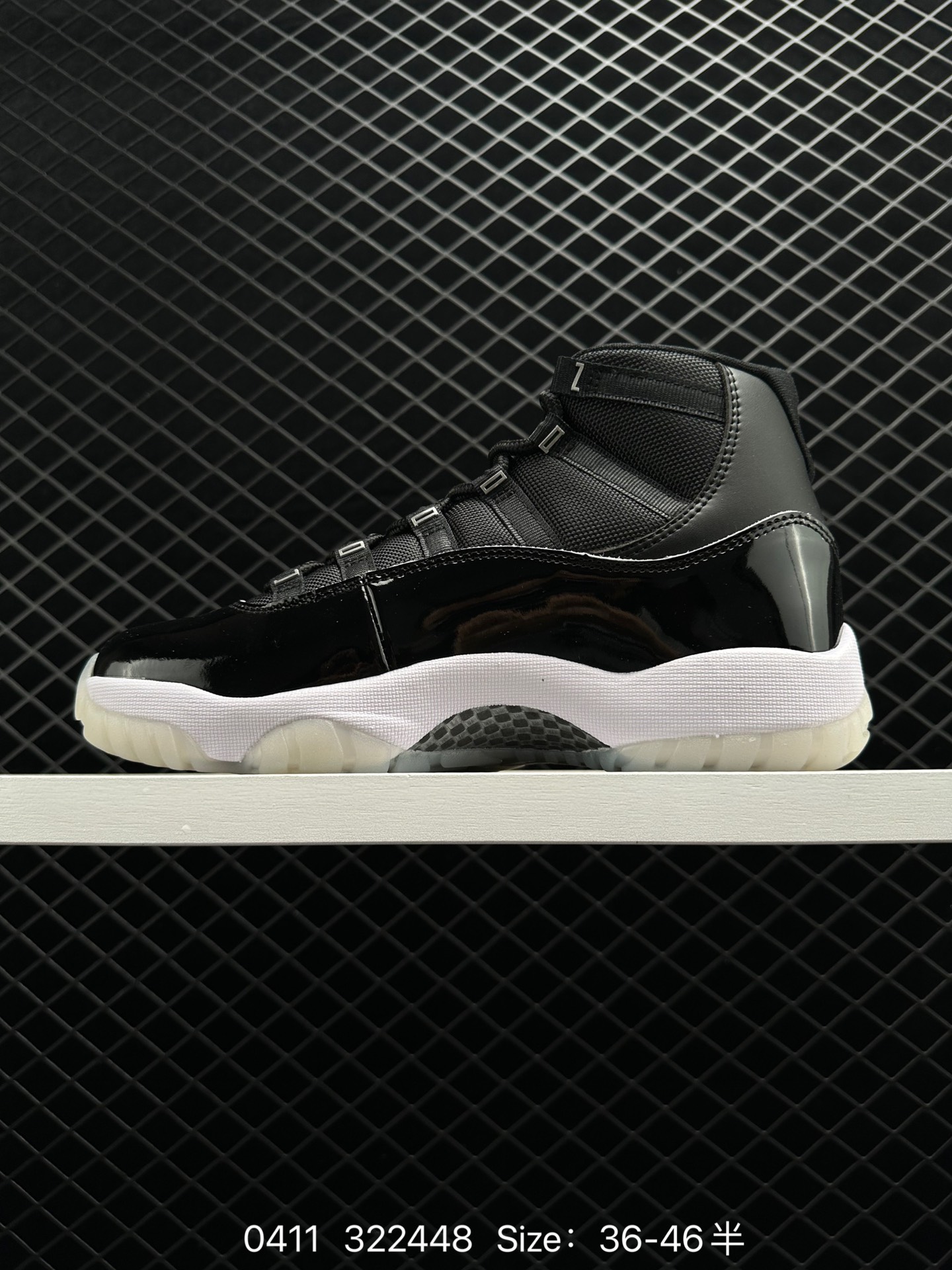 Air Jordan 11 Retro “Cool Grey”